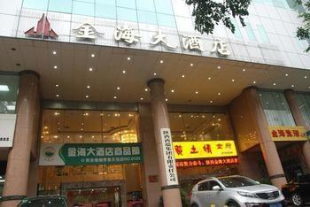Xi'An Jinhai Hotel Eksteriør bilde